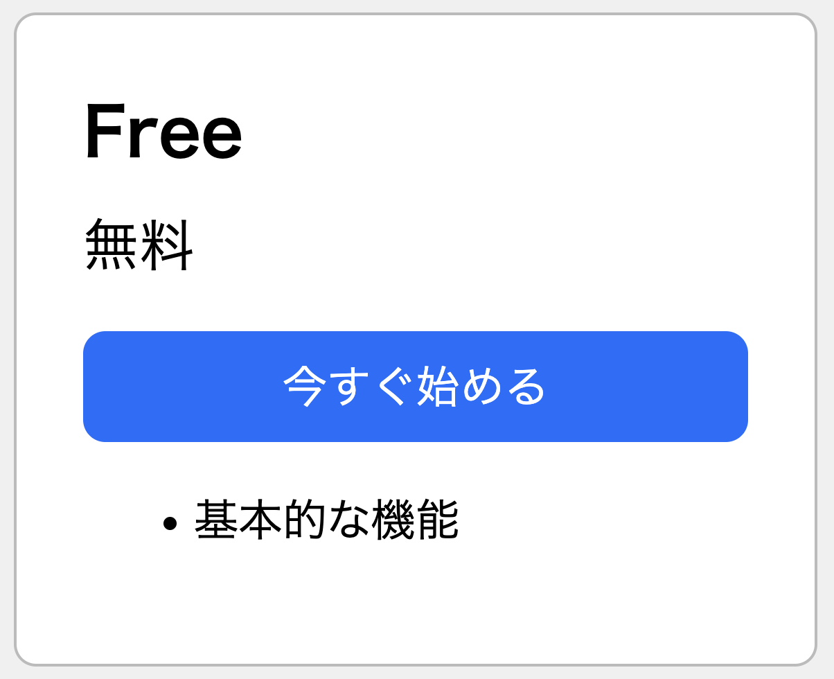 paddingプロパティを設定したカード
